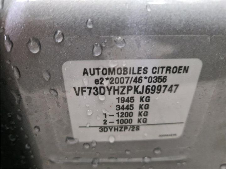 Photo 6 VIN: VF73DYHZPKJ699747 - CITROEN C4 