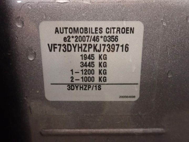 Photo 12 VIN: VF73DYHZPKJ739716 - CITROEN C4 SPACETOURER 