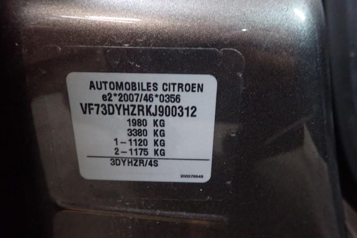 Photo 7 VIN: VF73DYHZRKJ900312 - CITROEN C4 SPACETOURER 