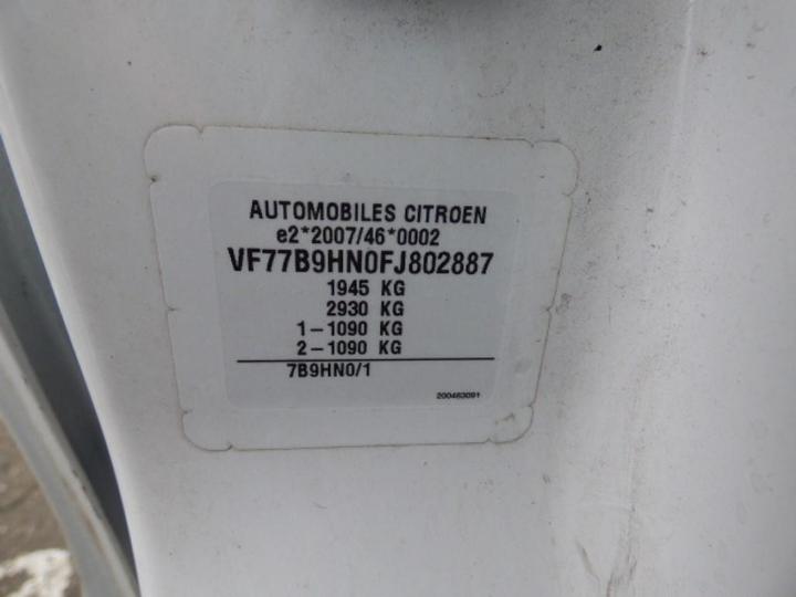 Photo 7 VIN: VF77B9HN0FJ802887 - CITROEN BERLINGO 