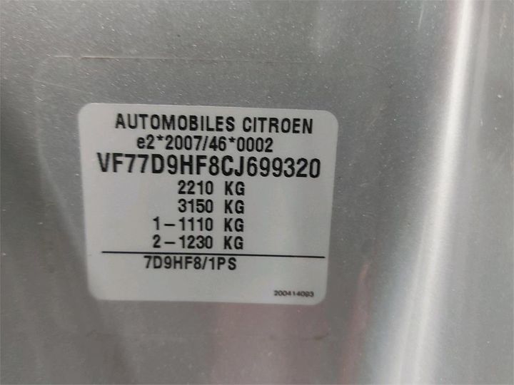 Photo 6 VIN: VF77D9HF8CJ699320 - CITROEN BERLINGO 