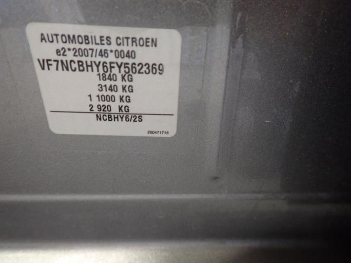 Photo 7 VIN: VF7NCBHY6FY562369 - CITROEN C4 5P 