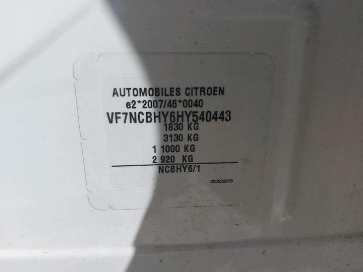 Photo 8 VIN: VF7NCBHY6HY540443 - CITROEN C4 