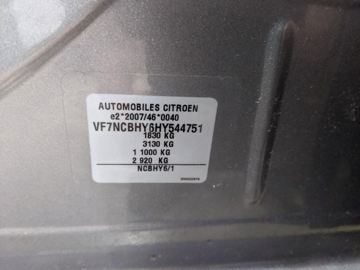 Photo 14 VIN: VF7NCBHY6HY544751 - CITROEN C4 