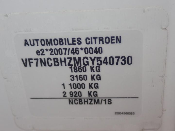 Photo 12 VIN: VF7NCBHZMGY540730 - CITROEN C4 5P 