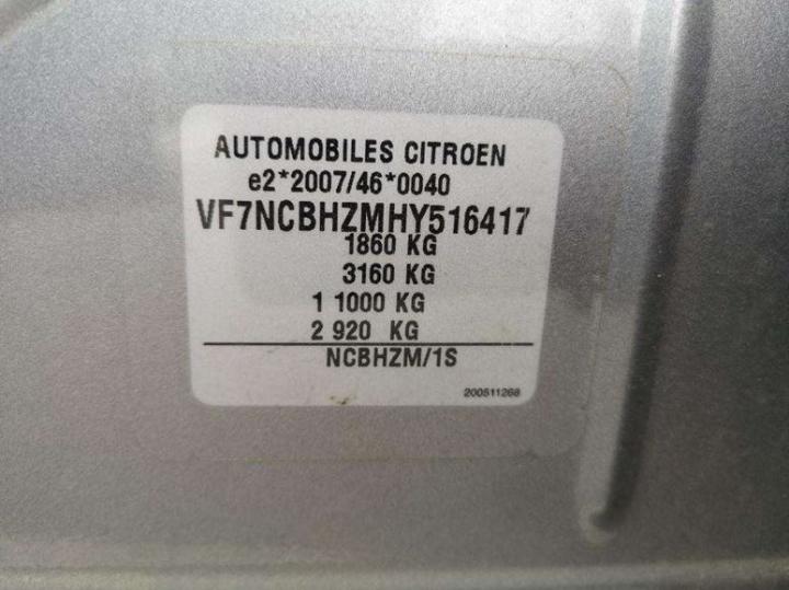 Photo 26 VIN: VF7NCBHZMHY516417 - CITROEN C4 