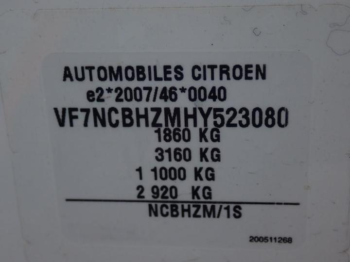 Photo 12 VIN: VF7NCBHZMHY523080 - CITROEN C4 5P 