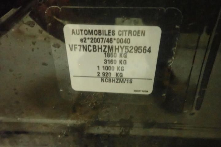 Photo 9 VIN: VF7NCBHZMHY529564 - CITROEN C4 5P 