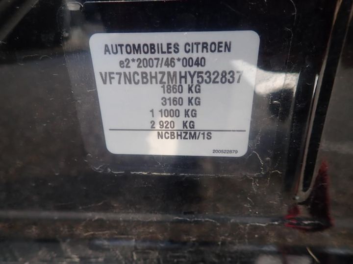 Photo 12 VIN: VF7NCBHZMHY532837 - CITROEN C4 5P 