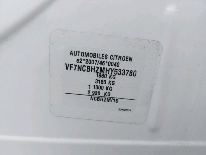 Photo 8 VIN: VF7NCBHZMHY533780 - CITROEN C4 