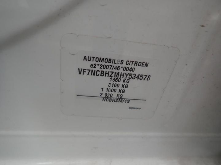 Photo 11 VIN: VF7NCBHZMHY534578 - CITROEN C4 5P 