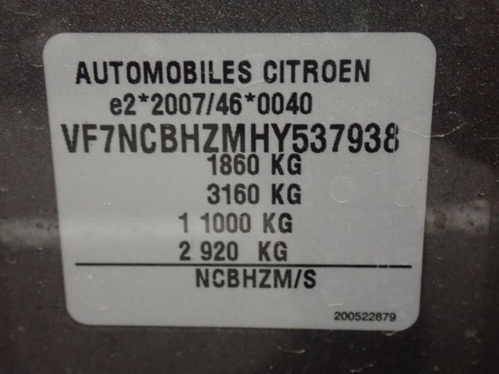 Photo 19 VIN: VF7NCBHZMHY537938 - CITROEN C4 