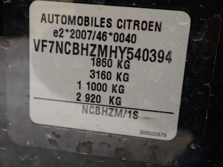 Photo 13 VIN: VF7NCBHZMHY540394 - CITROEN C4 5P 