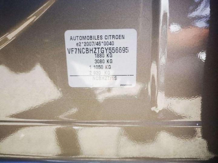 Photo 8 VIN: VF7NCBHZTGY556695 - CITROEN C4 