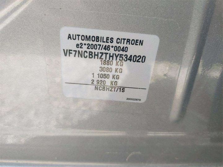 Photo 8 VIN: VF7NCBHZTHY534020 - CITROEN C4 