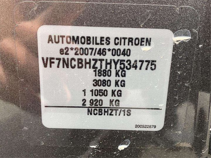 Photo 4 VIN: VF7NCBHZTHY534775 - CITROEN C4 