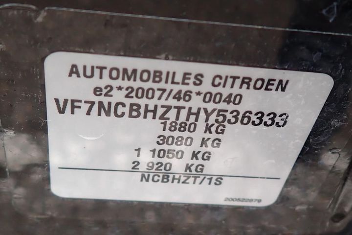 Photo 13 VIN: VF7NCBHZTHY536333 - CITROEN C4 