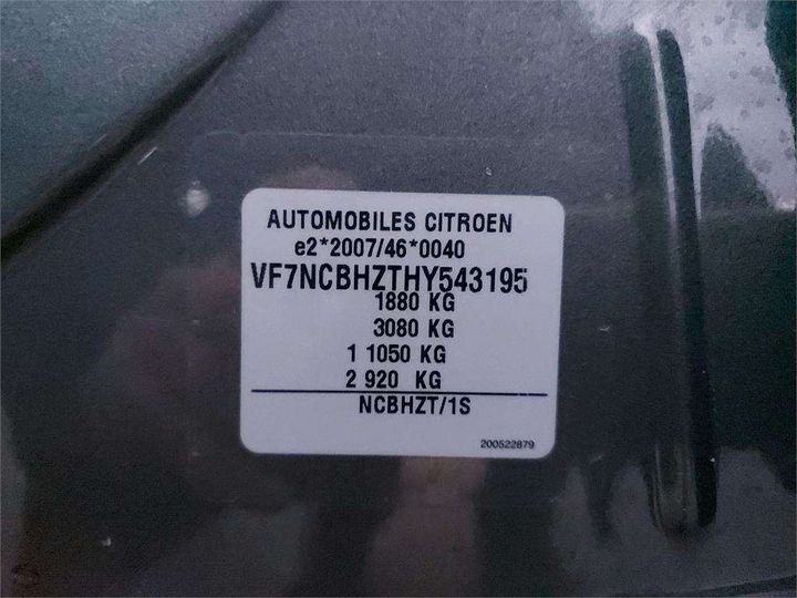 Photo 8 VIN: VF7NCBHZTHY543195 - CITROEN C4 