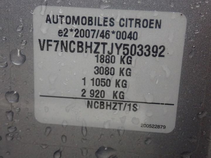 Photo 24 VIN: VF7NCBHZTJY503392 - CITROEN C4 