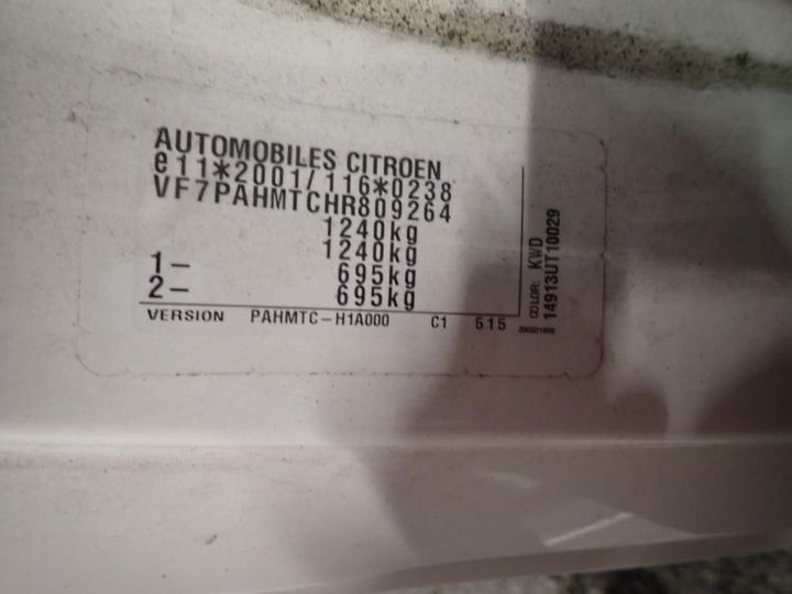 Photo 12 VIN: VF7PAHMTCHR809264 - CITROEN C1 5P 