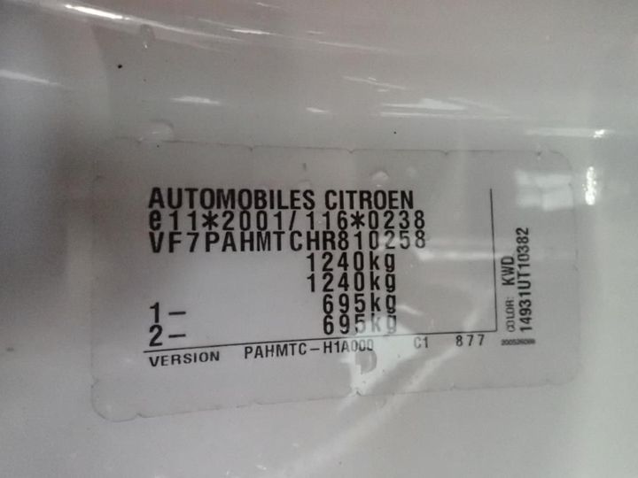 Photo 8 VIN: VF7PAHMTCHR810258 - CITROEN C1 5P 