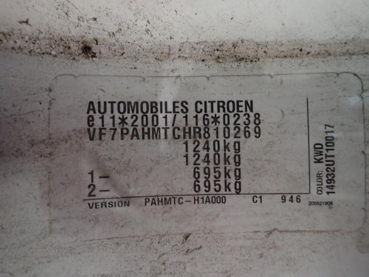 Photo 12 VIN: VF7PAHMTCHR810269 - CITROEN C1 5P 