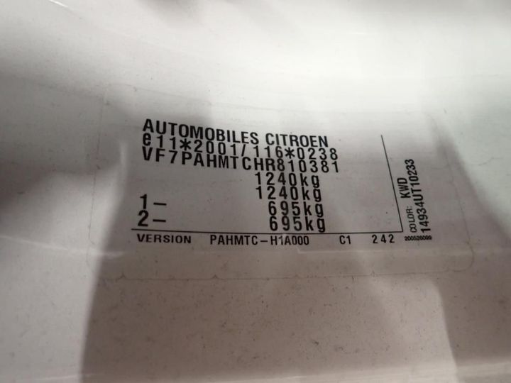 Photo 11 VIN: VF7PAHMTCHR810381 - CITROEN C1 5P 