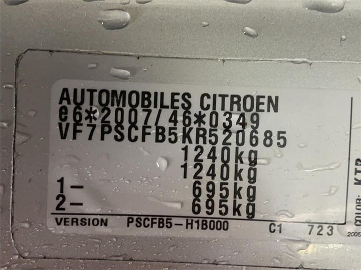 Photo 8 VIN: VF7PSCFB5KR520685 - CITROEN C1 