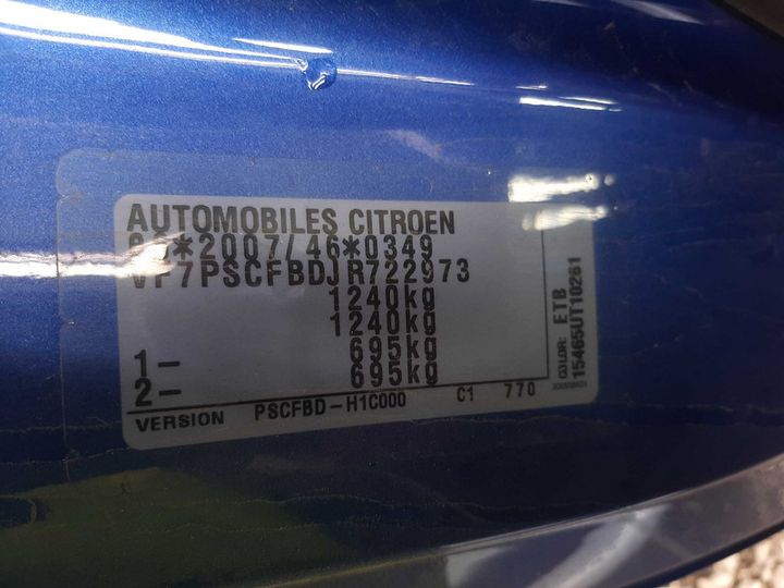 Photo 8 VIN: VF7PSCFBDJR722973 - CITROEN C1 