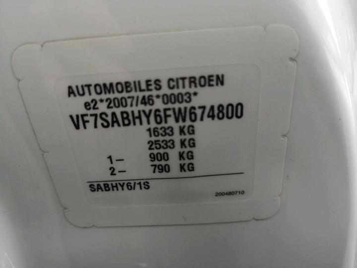 Photo 8 VIN: VF7SABHY6FW674800 - DS AUTOMOBILES DS 3 