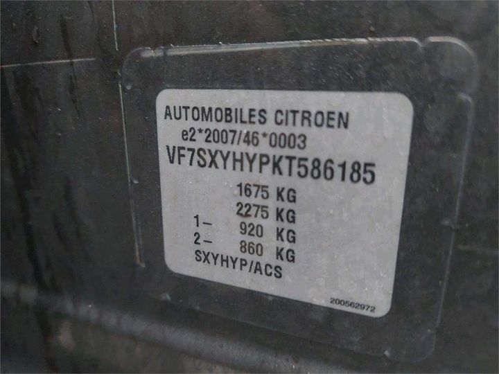 Photo 8 VIN: VF7SXYHYPKT586185 - CITROEN C3 