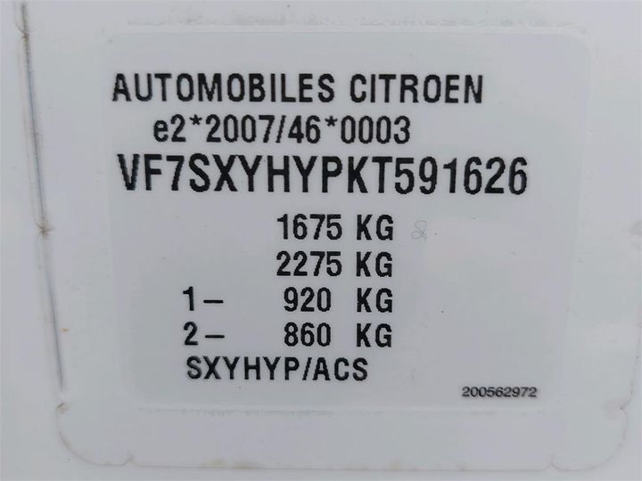 Photo 8 VIN: VF7SXYHYPKT591626 - CITROEN C3 