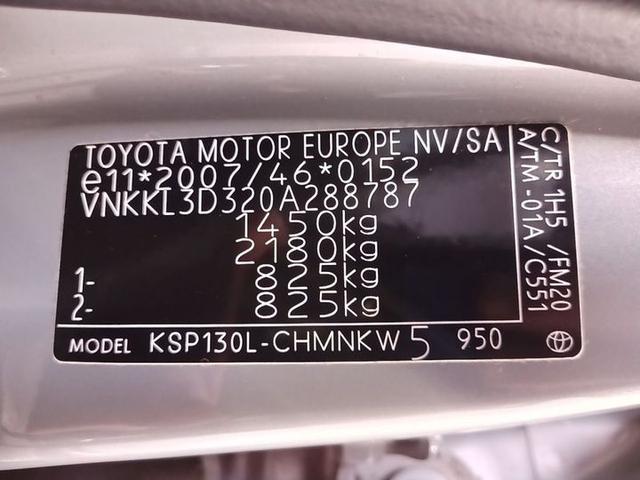 Photo 17 VIN: VNKKL3D320A288787 - TOYOTA YARIS '17 