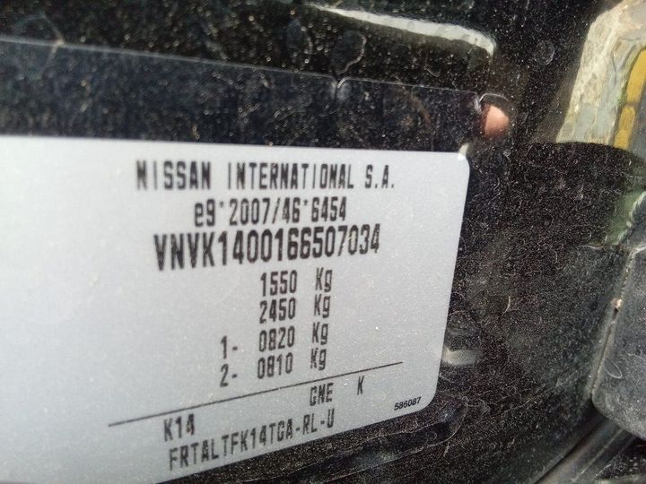 Photo 20 VIN: VNVK1400166507034 - NISSAN MICRA 