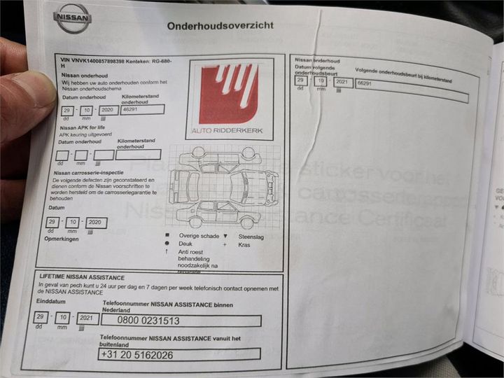 Photo 18 VIN: VNVK1400857898398 - NISSAN MICRA 