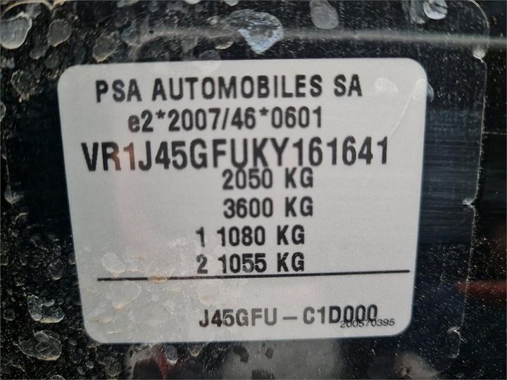 Photo 6 VIN: VR1J45GFUKY161641 - DS AUTOMOBILES 7 CROSSBACK 