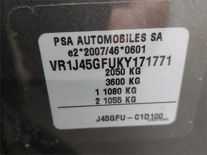 Photo 6 VIN: VR1J45GFUKY171771 - DS AUTOMOBILES DS7 CROSSBACK 