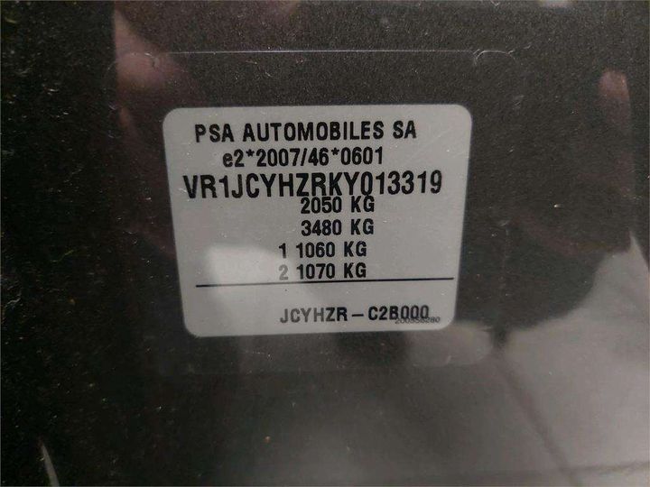 Photo 7 VIN: VR1JCYHZRKY013319 - DS AUTOMOBILES DS 7 CROSSBACK 