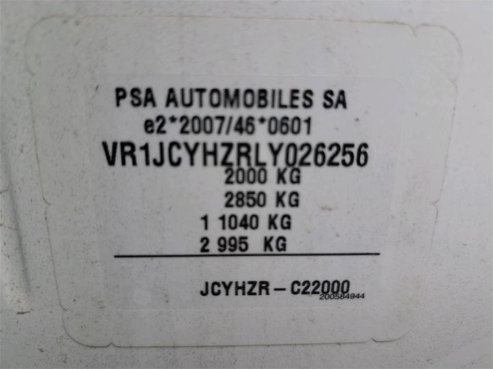 Photo 8 VIN: VR1JCYHZRLY026256 - DS AUTOMOBILES DS 7 CROSSBACK 