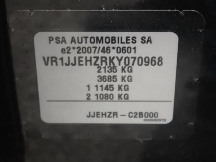 Photo 12 VIN: VR1JJEHZRKY070968 - DS AUTOMOBILES DS7 CROSSBACK 