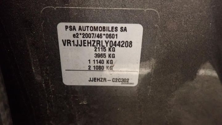 Photo 21 VIN: VR1JJEHZRLY044208 - DS AUTOMOBILES DS7 CROSSBACK 