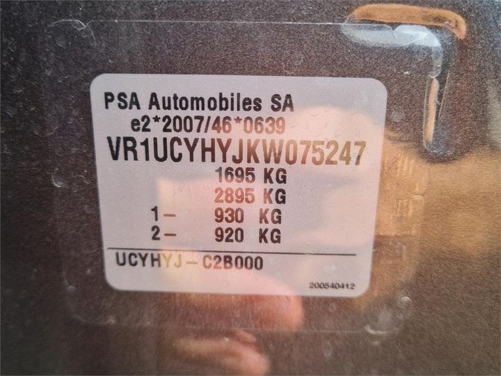 Photo 4 VIN: VR1UCYHYJKW075247 - CITROEN DS 3 CROSSBACK 