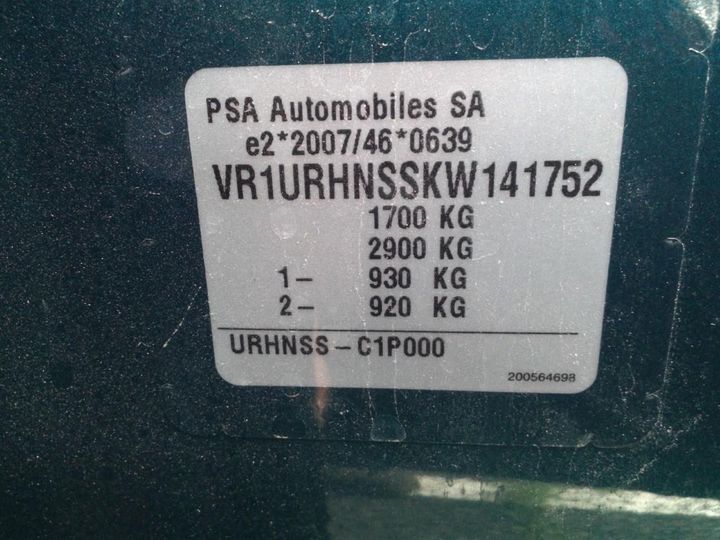 Photo 8 VIN: VR1URHNSSKW141752 - DS AUTOMOBILES DS3 CROSSBACK 