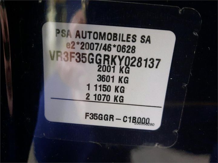 Photo 4 VIN: VR3F35GGRKY028137 - PEUGEOT 508 