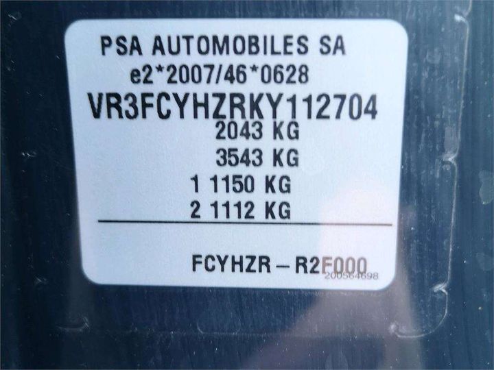 Photo 8 VIN: VR3FCYHZRKY112704 - PEUGEOT 508 SW 