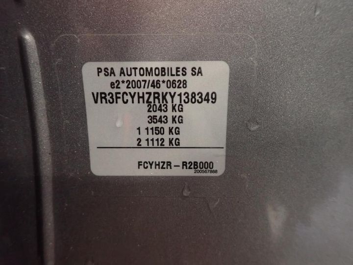 Photo 14 VIN: VR3FCYHZRKY138349 - PEUGEOT 508 SW 