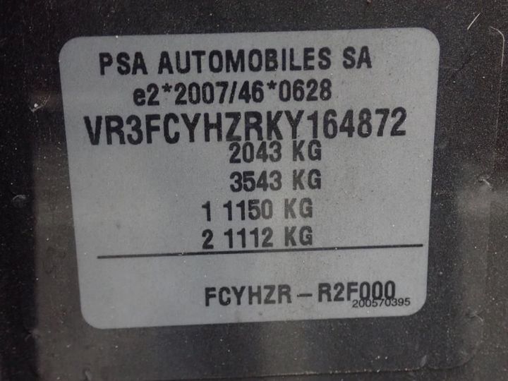 Photo 12 VIN: VR3FCYHZRKY164872 - PEUGEOT 508 SW 