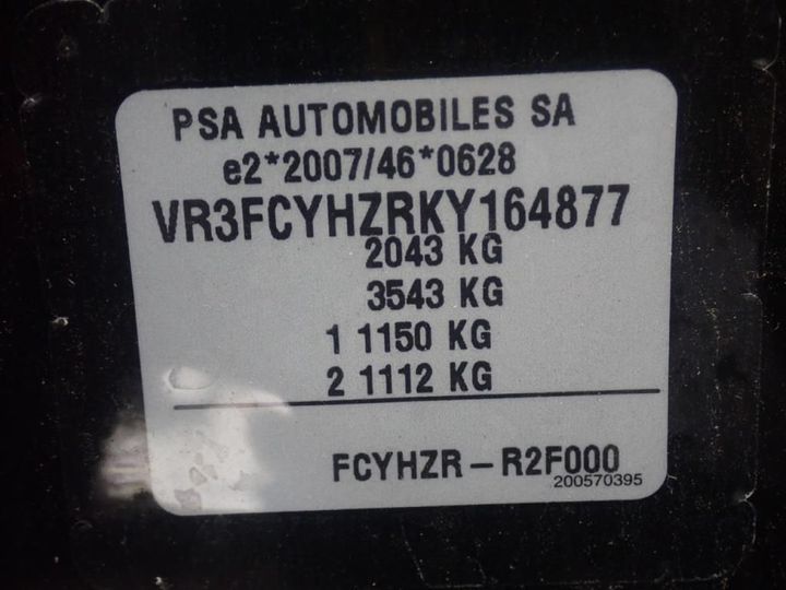 Photo 12 VIN: VR3FCYHZRKY164877 - PEUGEOT 508 SW 