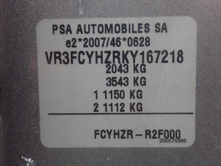 Photo 12 VIN: VR3FCYHZRKY167218 - PEUGEOT 508 SW 