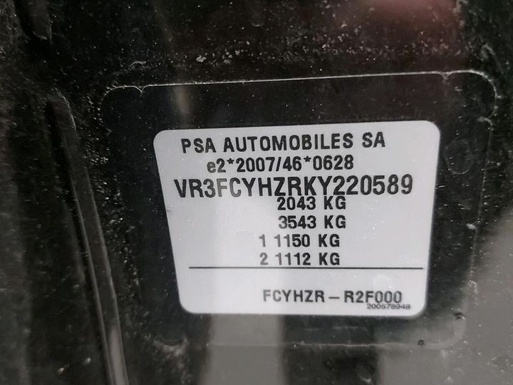 Photo 5 VIN: VR3FCYHZRKY220589 - PEUGEOT 508 SW 